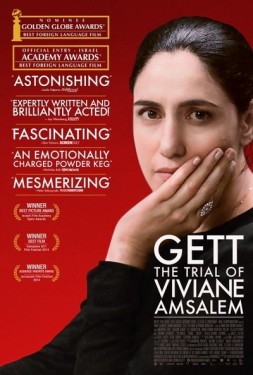 Poster for Gett: The Trial of Viviane Amsalem