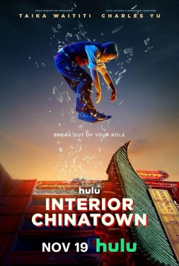 Poster for "Interior Chinatown"