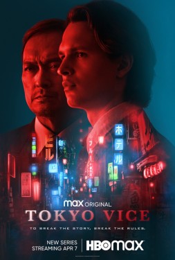 Poster for "Tokyo Vice"