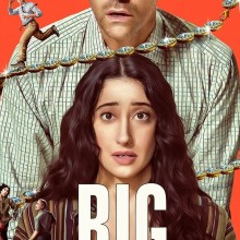 Poster for "Big Mistakes"